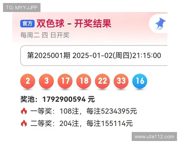 大乐透0757期开奖结果公布，最新中奖号码已揭晓
